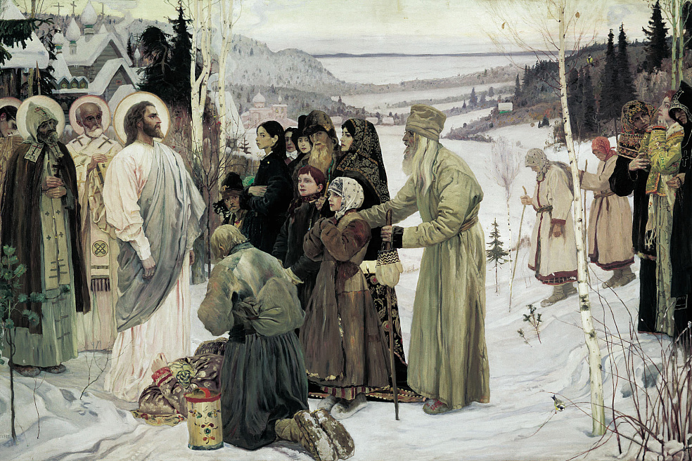 «Святая Русь» (1901-1905, ГРМ)