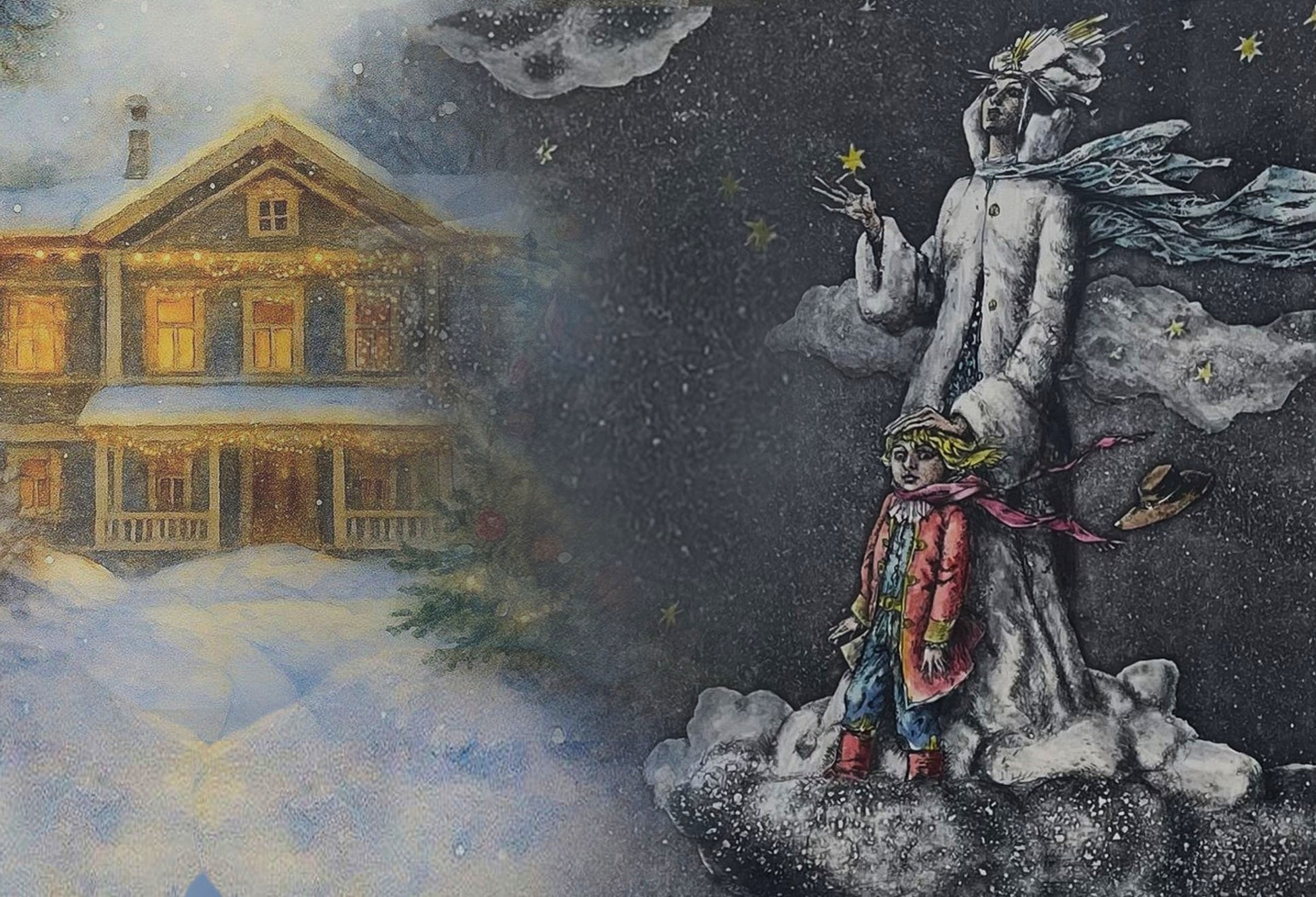 Старая добрая сказка