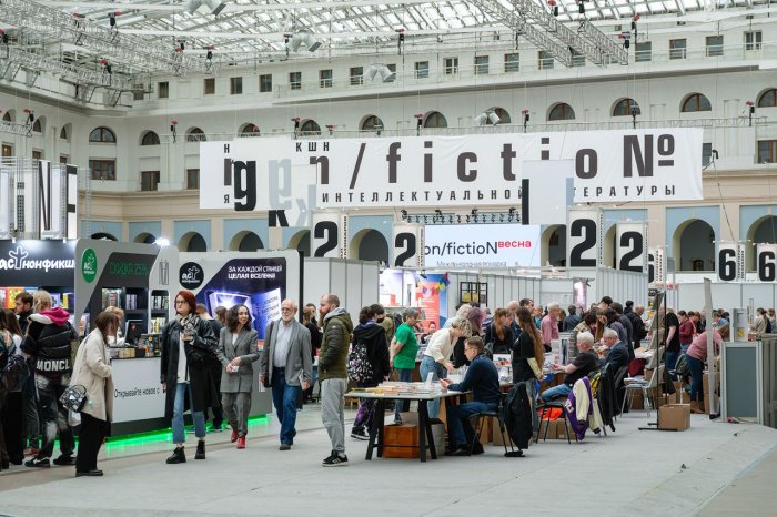 Книжная ярмарка non/fictioNВесна 2025: Погружение в мир литературы