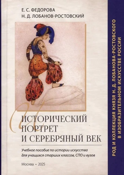 Анонс на сайт_html_d47d71e15aca5c74.jpg