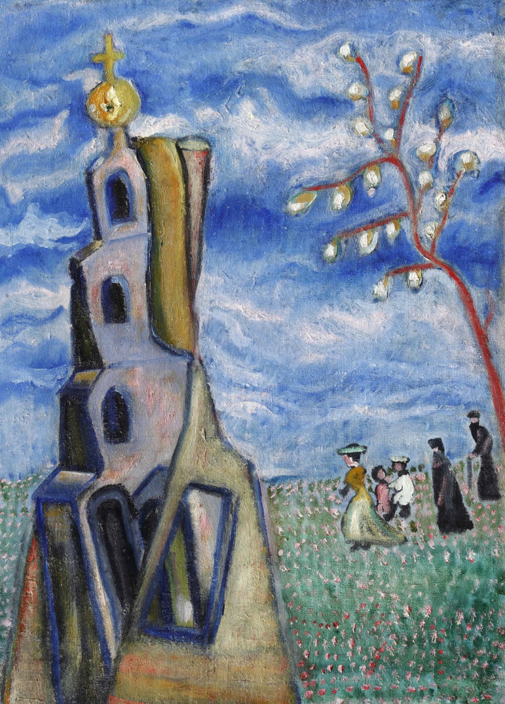 Ил. 26. А.Ф. Микули. Из детства. Вербное