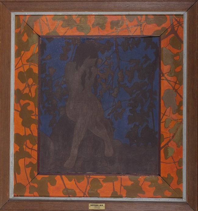 Ф.В. Боткин. Нимфа. Около 1897. Холст, масло. 76×66,5. Пермская государственная художественная галерея