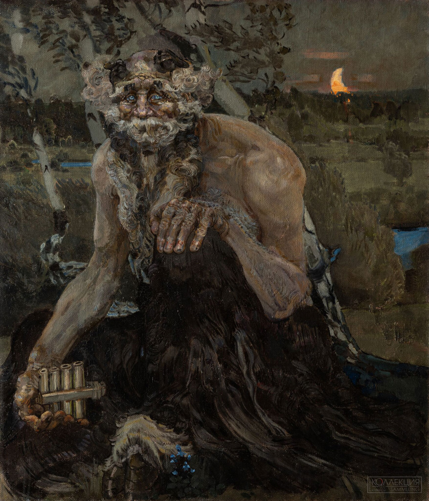 Врубель Михаил Александрович (1856-1910). Пан. 1899. Холст, масло. 124 × 106,3