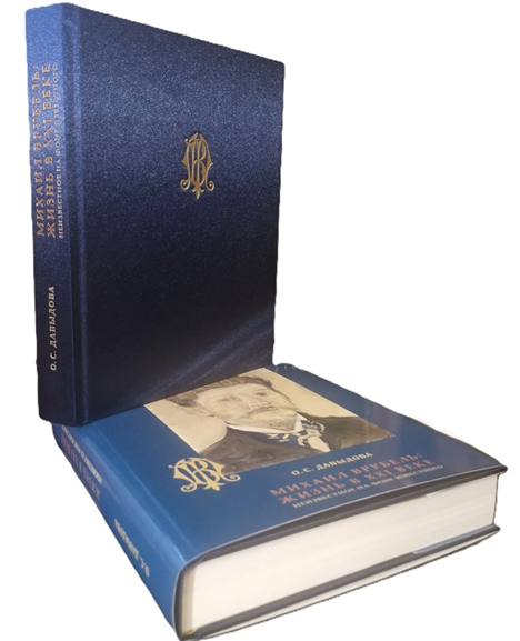 Книга лежит.png