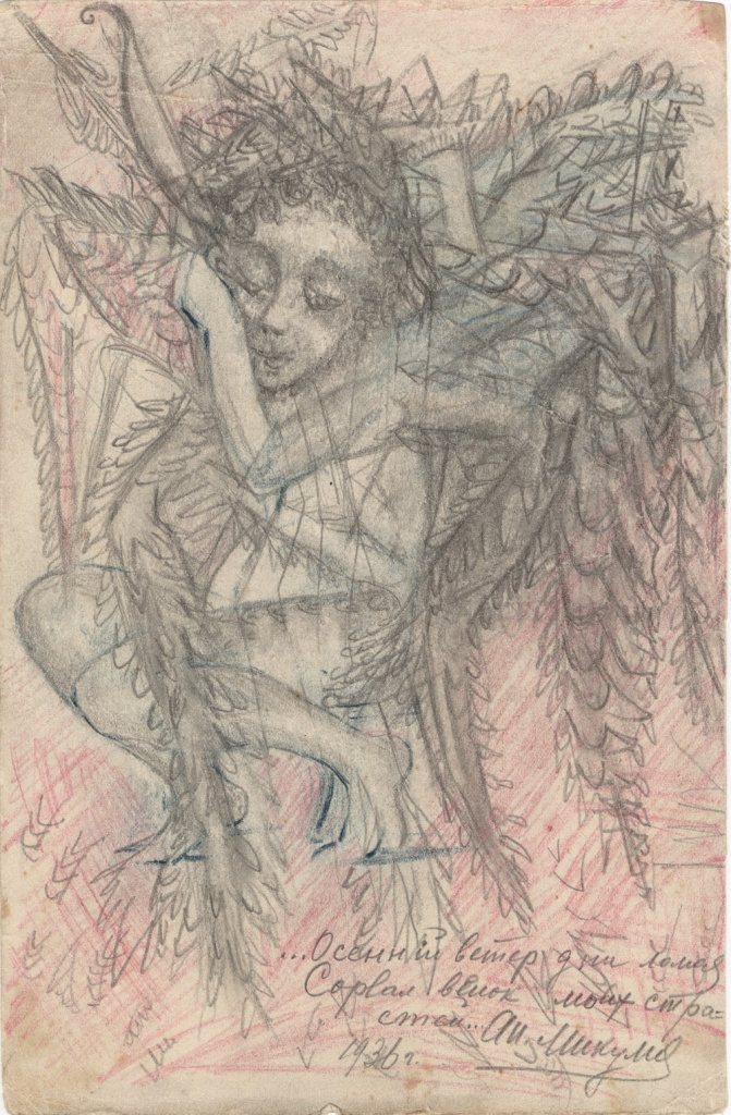 Ил. 36. А.Ф. Микули. Серафим. 1936. Бумага, графитный и цветной карандаши. 23×16. Собрание Е.Г. Гусевой, Москва. Последняя работа художника перед арестом в сентября 1936 года
