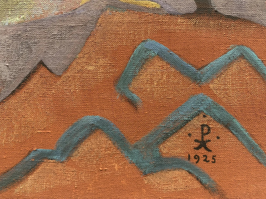 Фрагмент картины