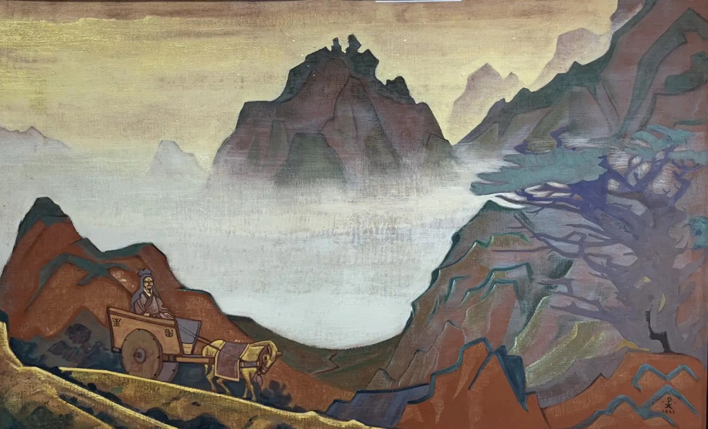 Конфуций справедливый