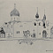 Эскиз Покровского собора, 1908 г