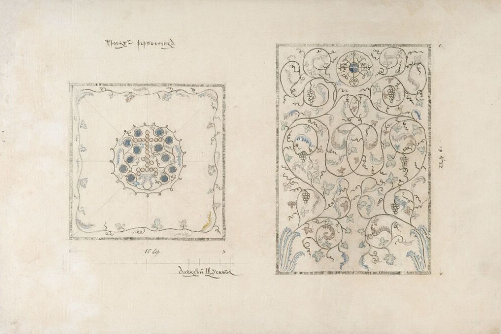 Проект жертвенника Покровского храма Марфо-Мариинской обители 1910-1911