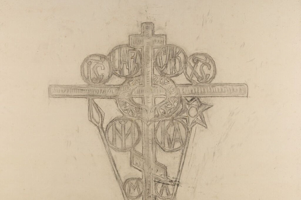 Крест. Фрагмент шаблона к Царским вратам Покровского собора Марфо-Мариинской обители 1908-1909