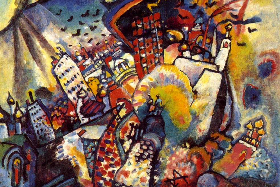 В.В. Кандинский. Москва. Красная площадь. 1916. ГТГ