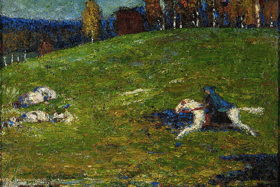 Василий Кандинский. Всадник. 1903. Частная коллекция. Цюрих