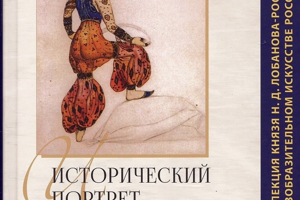 Фильм 1. Он выковал себя сам — вопреки обстоятельствам