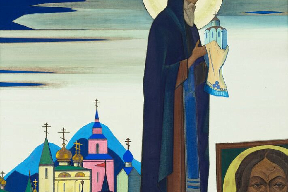 Н.Рерих. Святой Сергий. 1932. ГТГ