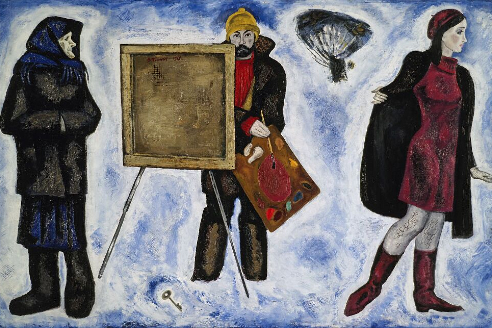 В.Е. Попков. Мой день. Встреча. 1968. ГТГ