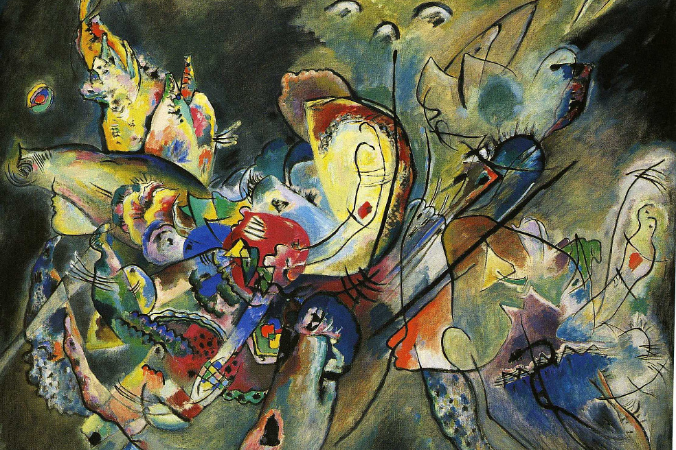 В.Кандинский. Смутное. 1917. ГТГ