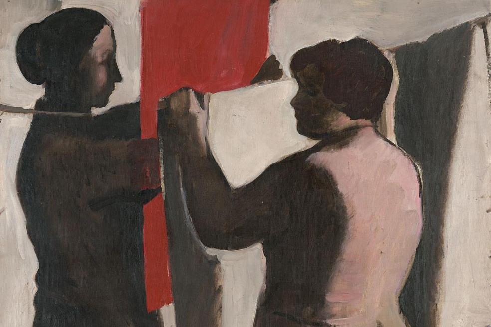 А.В. Васнецов. Вешают белье. 1960. ГТГ